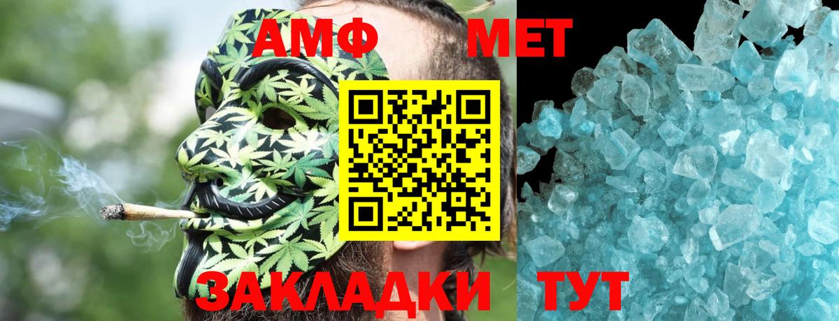 ЭКСТАЗИ  Cocaine  ГАШИШ  Метадон  Вход с VPN  Старая Купавна  Бошки Шишки  APVP СК   ТГК  МЕФ   ГАШИШ  Метамфетамин 