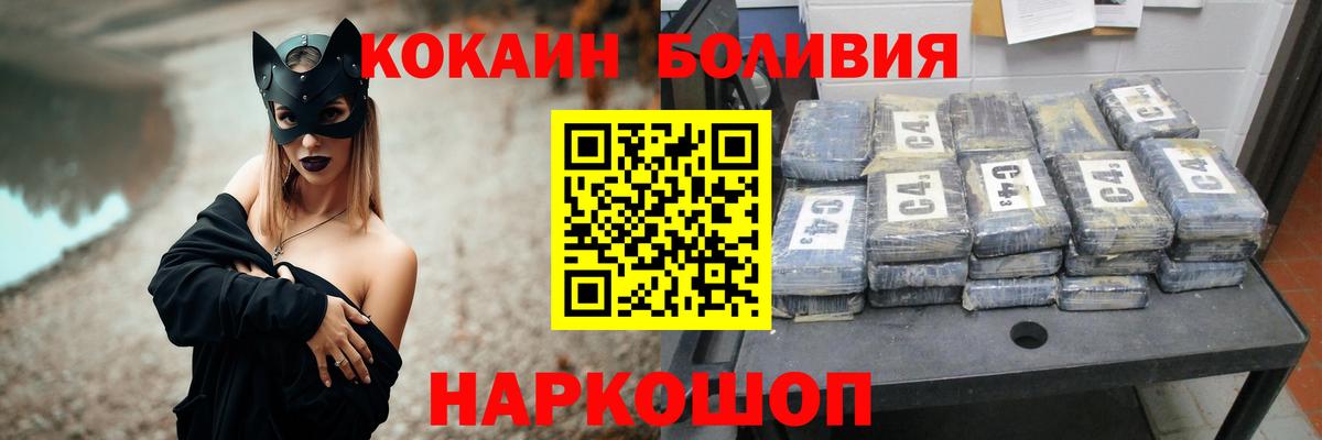 COCAIN VHQ Старая Купавна