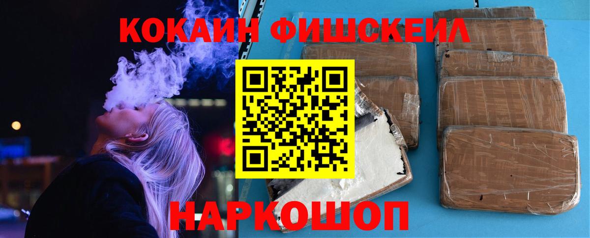 Старая Купавна  Cocaine 98%  Вход с VPN  Кокаин Перу 