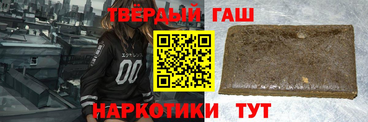 Гашиш Cannabis Старая Купавна