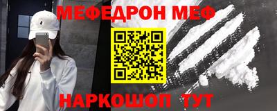 марки nbome Рязань