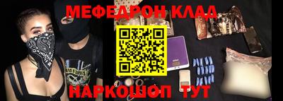 трава Рыбинск