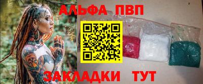 трава Рыбинск