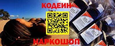 трава Рыбинск