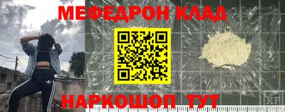 марки nbome Рязань