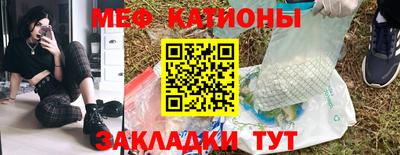 стаф Рузаевка