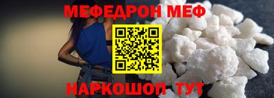 марки nbome Рязань