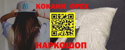 марки nbome Рязань