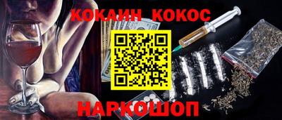марки nbome Рязань