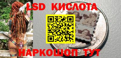 трава Рыбинск