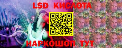 трава Рыбинск