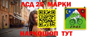 стаф Рузаевка