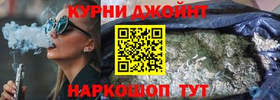 марки nbome Рязань