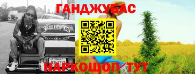 марки nbome Рязань
