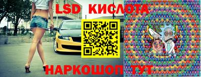 марки nbome Рязань