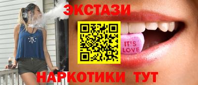 трава Рыбинск