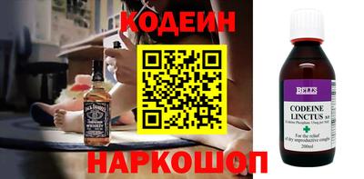 марки nbome Рязань