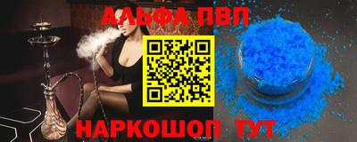 марки nbome Рязань