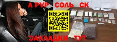 стаф Рузаевка