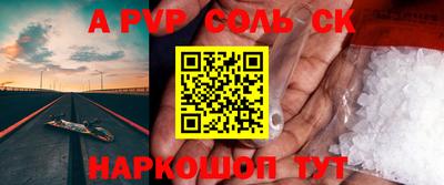 трава Рыбинск
