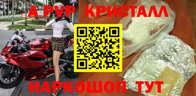 марки nbome Рязань