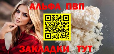 трава Рыбинск