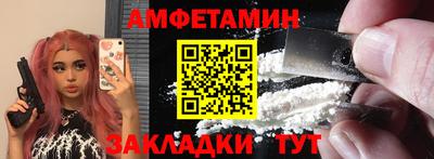 стаф Рузаевка