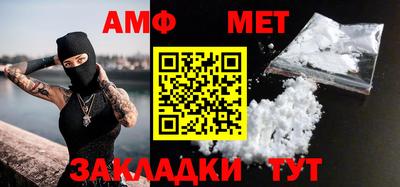 трава Рыбинск