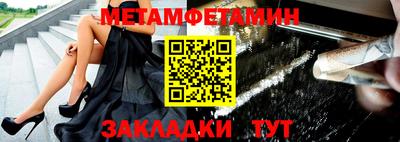 стаф Рузаевка