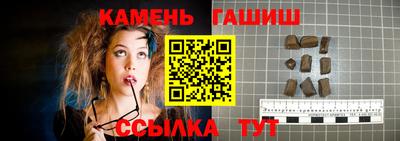 трава Рыбинск
