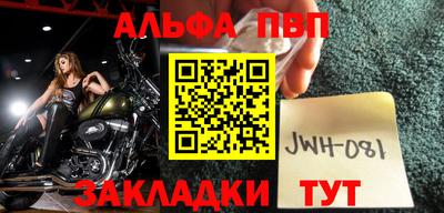 трава Рыбинск