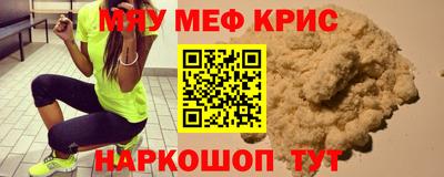 стаф Рузаевка
