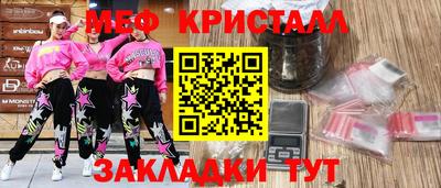 марки nbome Рязань
