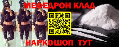 трава Рыбинск