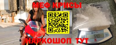 стаф Рузаевка