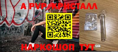 стаф Рузаевка