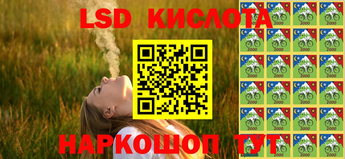 Марки 25I-NBOMe 1,5мг  где купить   Марки 25I-NBOMe 1,5мг  Старая Купавна  Вход с VPN 