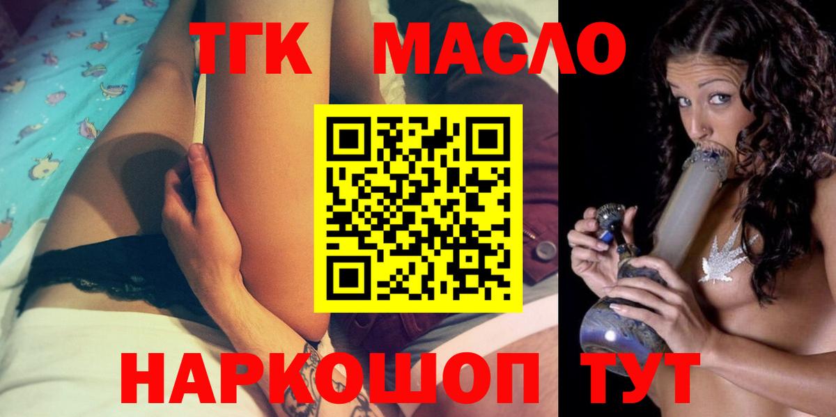 ГАШ Старая Купавна